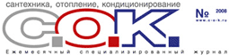 Логотип журнала 'C-O-K'