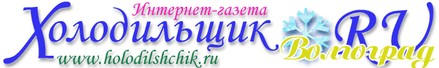 Logo holodilshchik