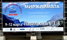 МИР КЛИМАТА-2010