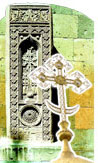 Хачкар и православный крест